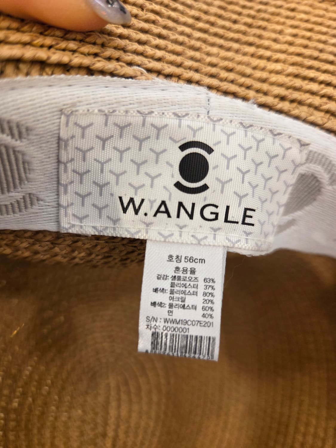 와이드앵글 라피아햇 상품이미지5