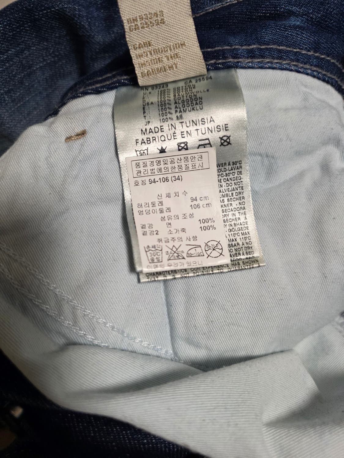 디젤 POIAK 34 데님 팬츠 상품이미지7