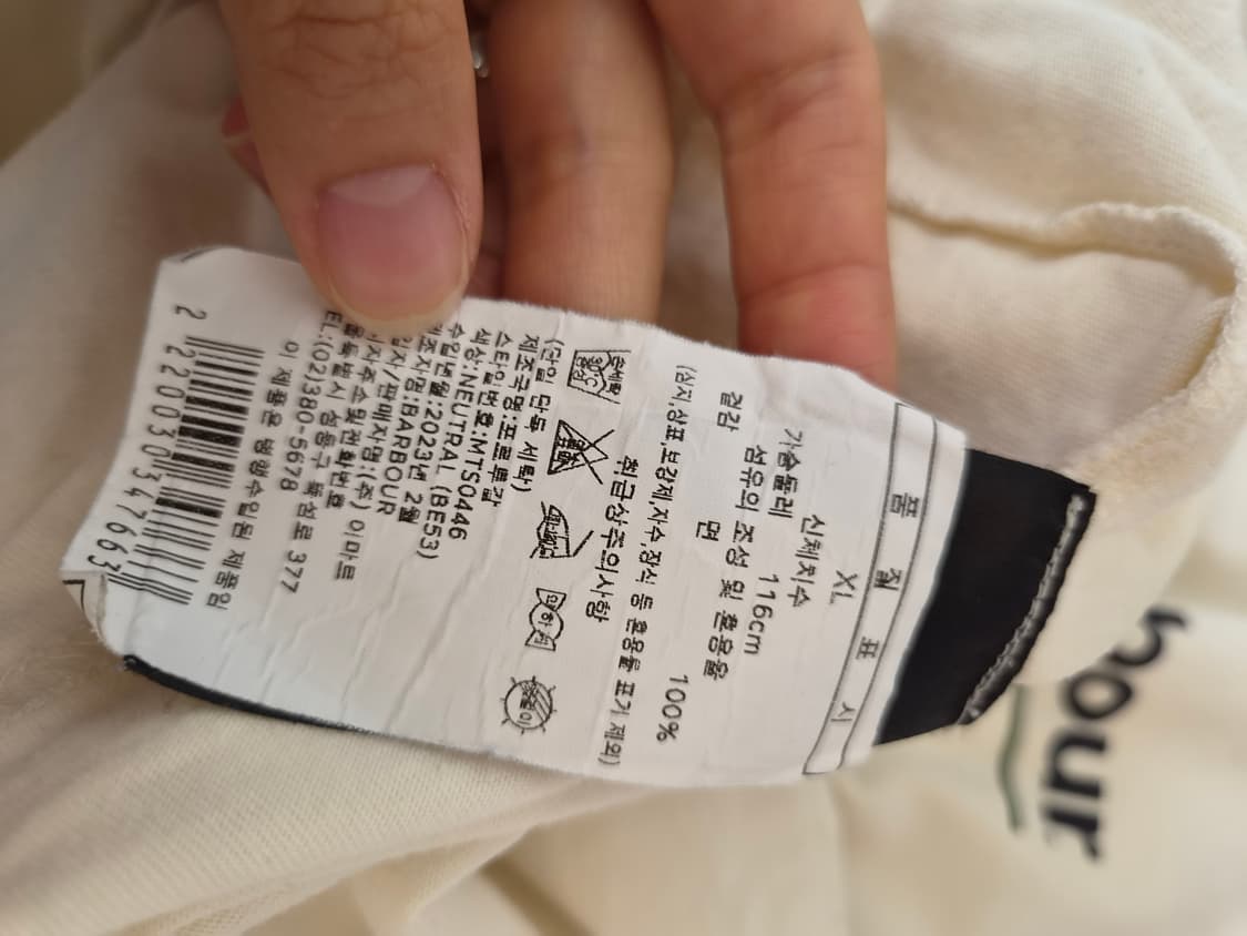 바버 Barbour 남성 라운드반팔티셔츠 XL사이즈 상품이미지8