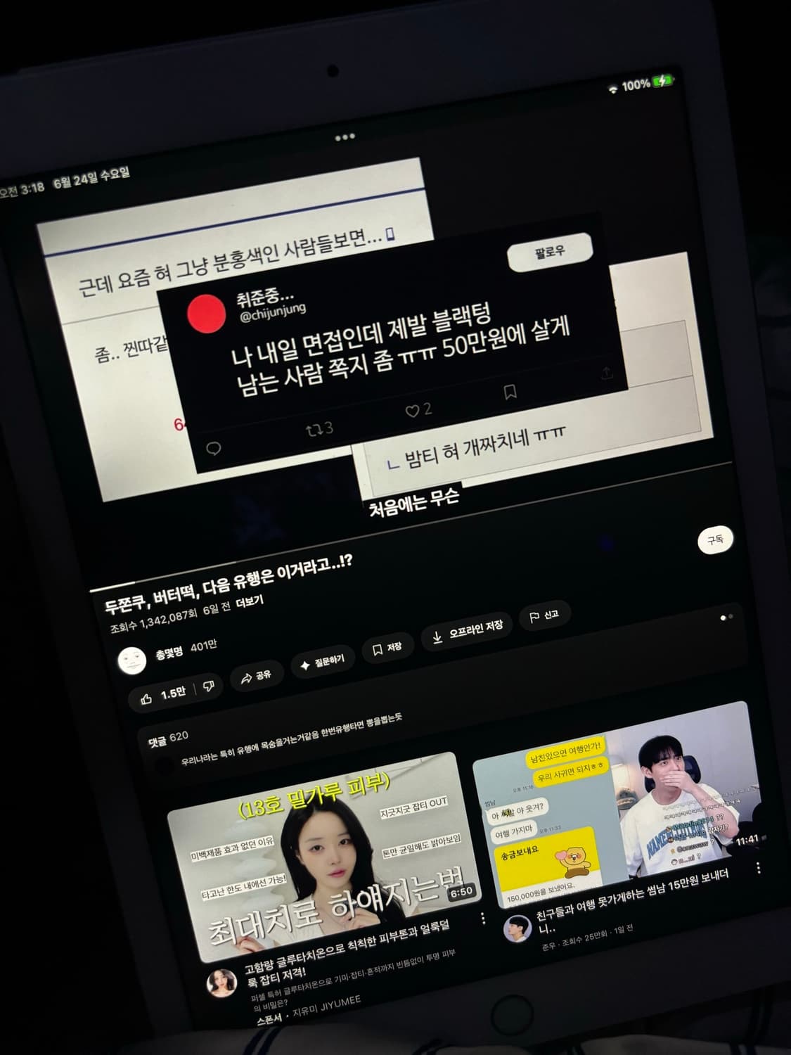 아이패드 에어 2세대 64GB 골드 상품이미지3