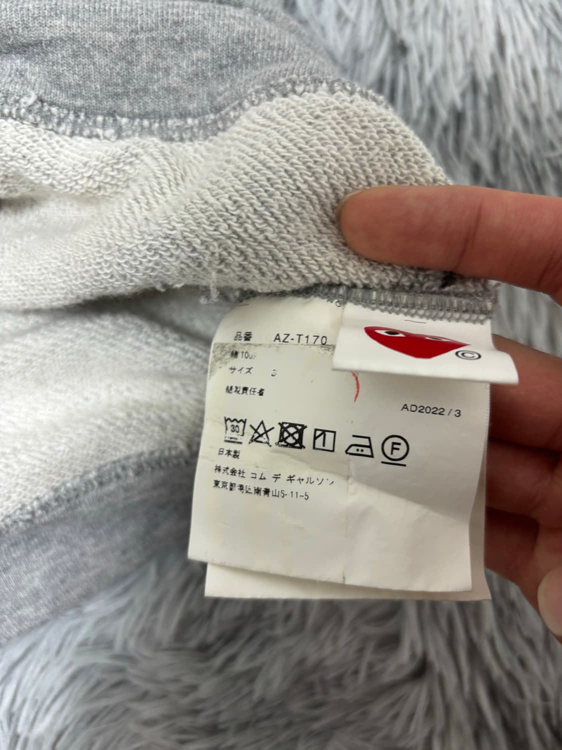 꼼데가르송 후드티 상품이미지4