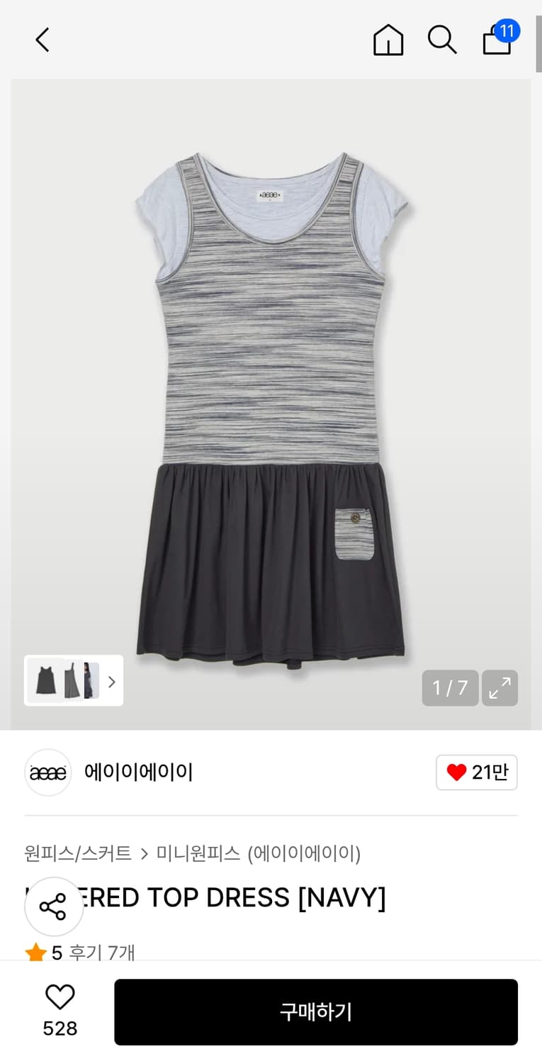 에이이에이이 레이어드 탑 드레스 원피스 상품이미지1