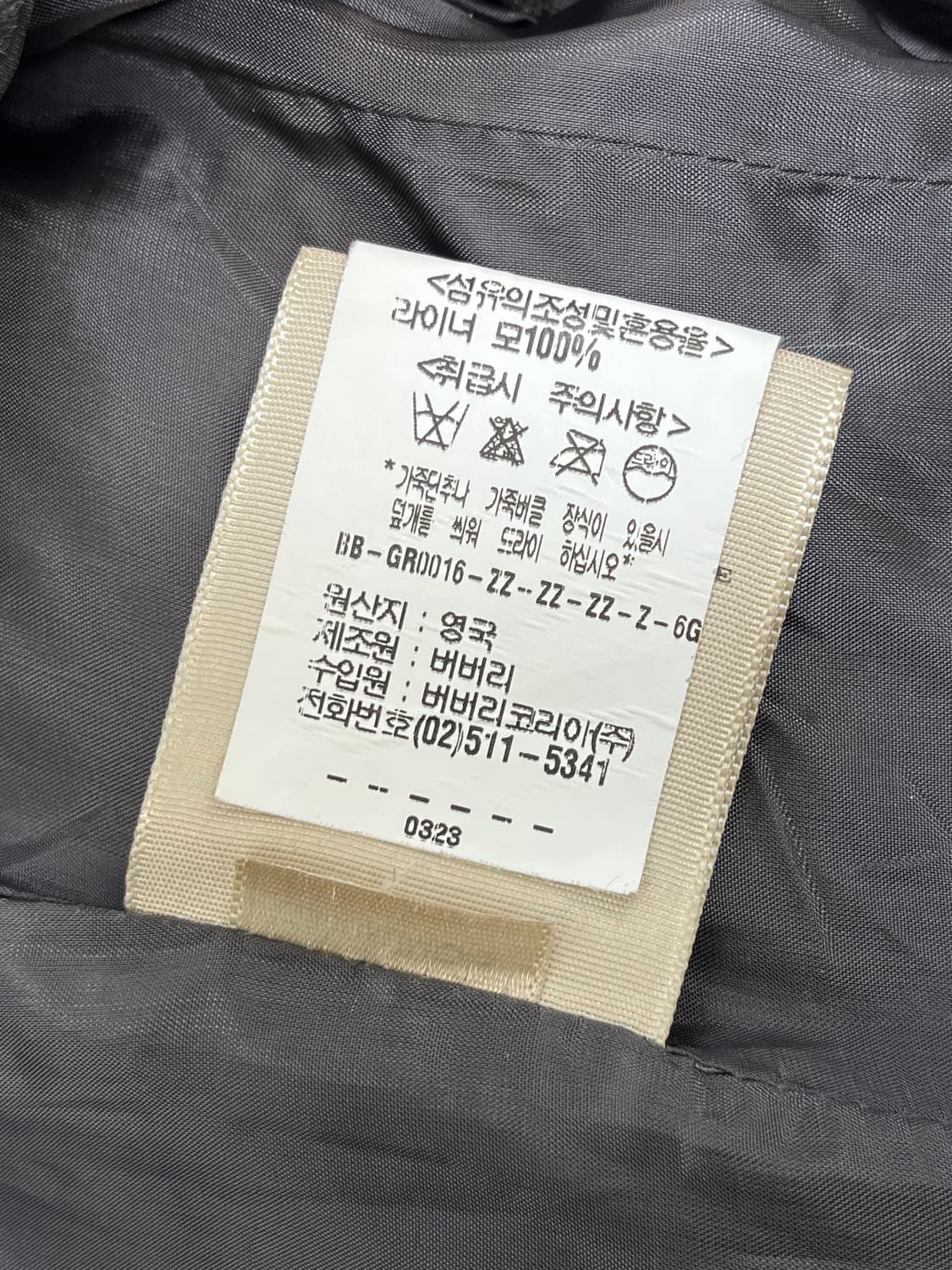 버버리 더블 브레스티드 코트 상품이미지6