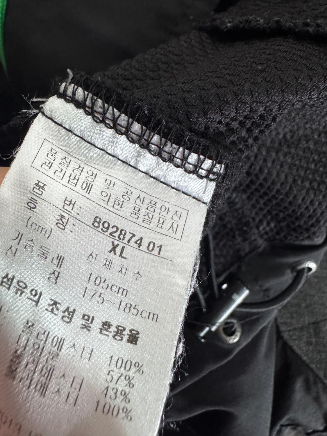 푸마 Puma 트레이닝 바람막이 자켓 XL 상품이미지4