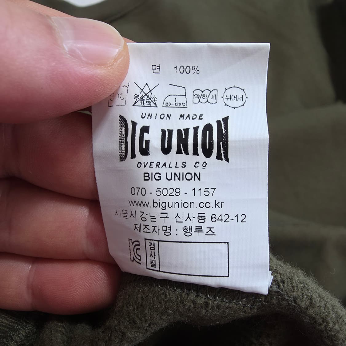 (L)빅유니온 DAEGU 맨투맨 상품이미지5