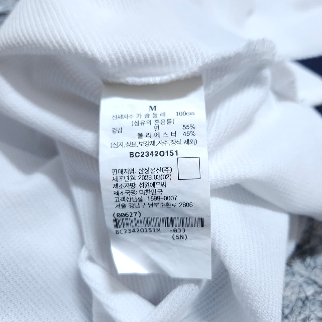  빈폴) M 남자 반팔라운드티 / 왕눈이샵 상품이미지8