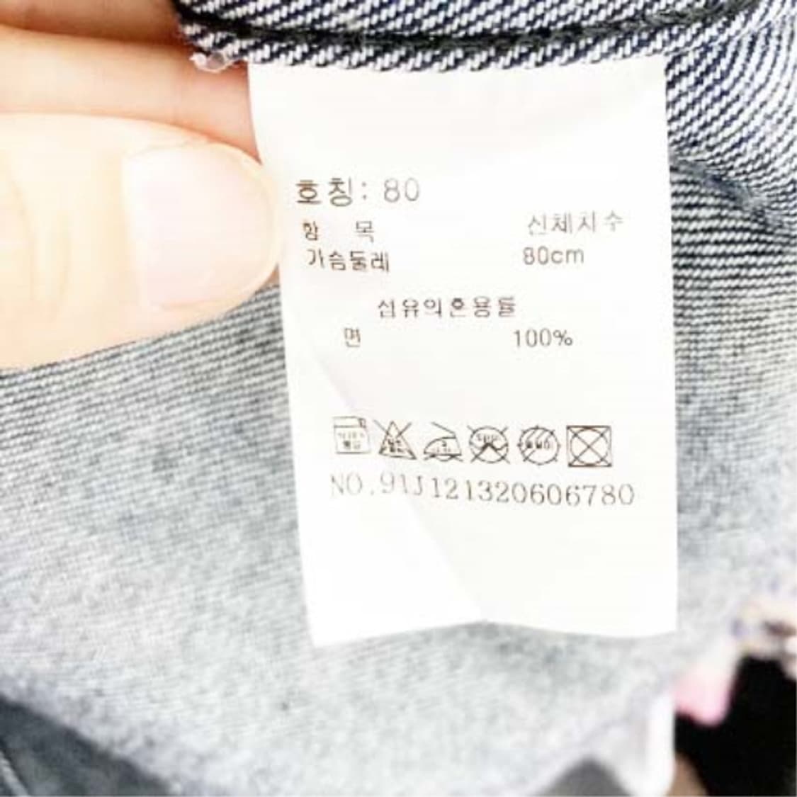 스튜디오톰보이 2021 오버핏 데님자켓 F  상품이미지5