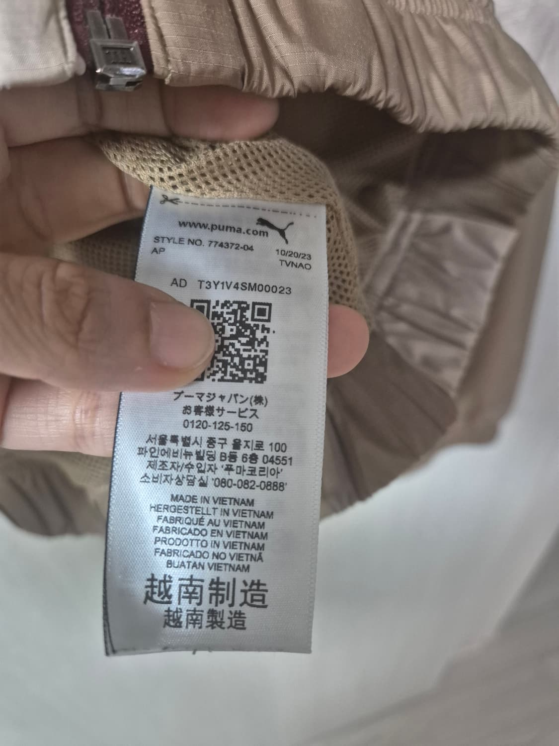 푸마 맨시티   24-25 맨체스터시티 우븐자켓 셋업 세트 XL 퓨마 상품이미지8