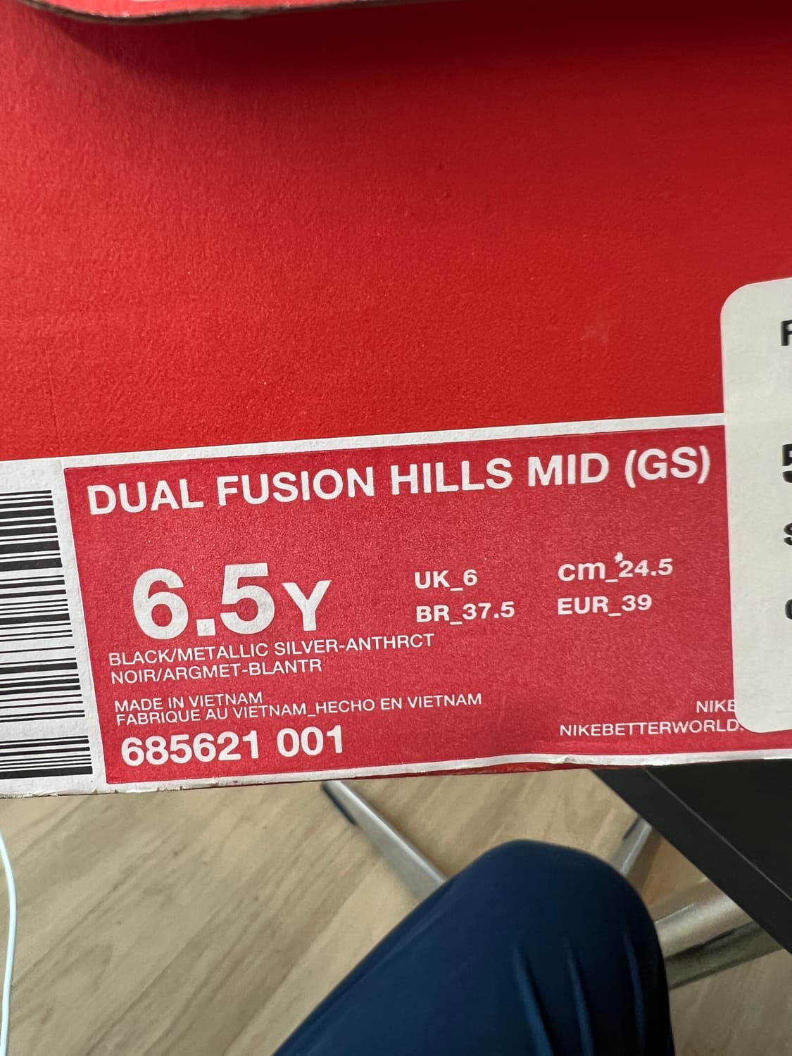 [245mm] 나이키 듀얼 퓨전 힐즈 미드 (방수/트레킹화) 상품이미지7