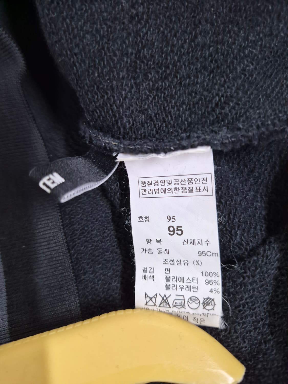 시스템 옴므 맨투맨 남성95 상품이미지3