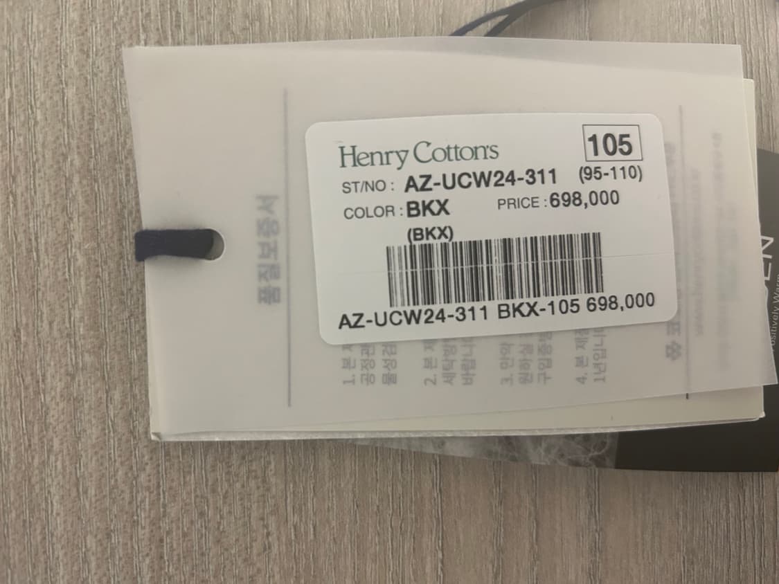 (105)헨리코튼 스펙테이터 패딩 상품이미지3