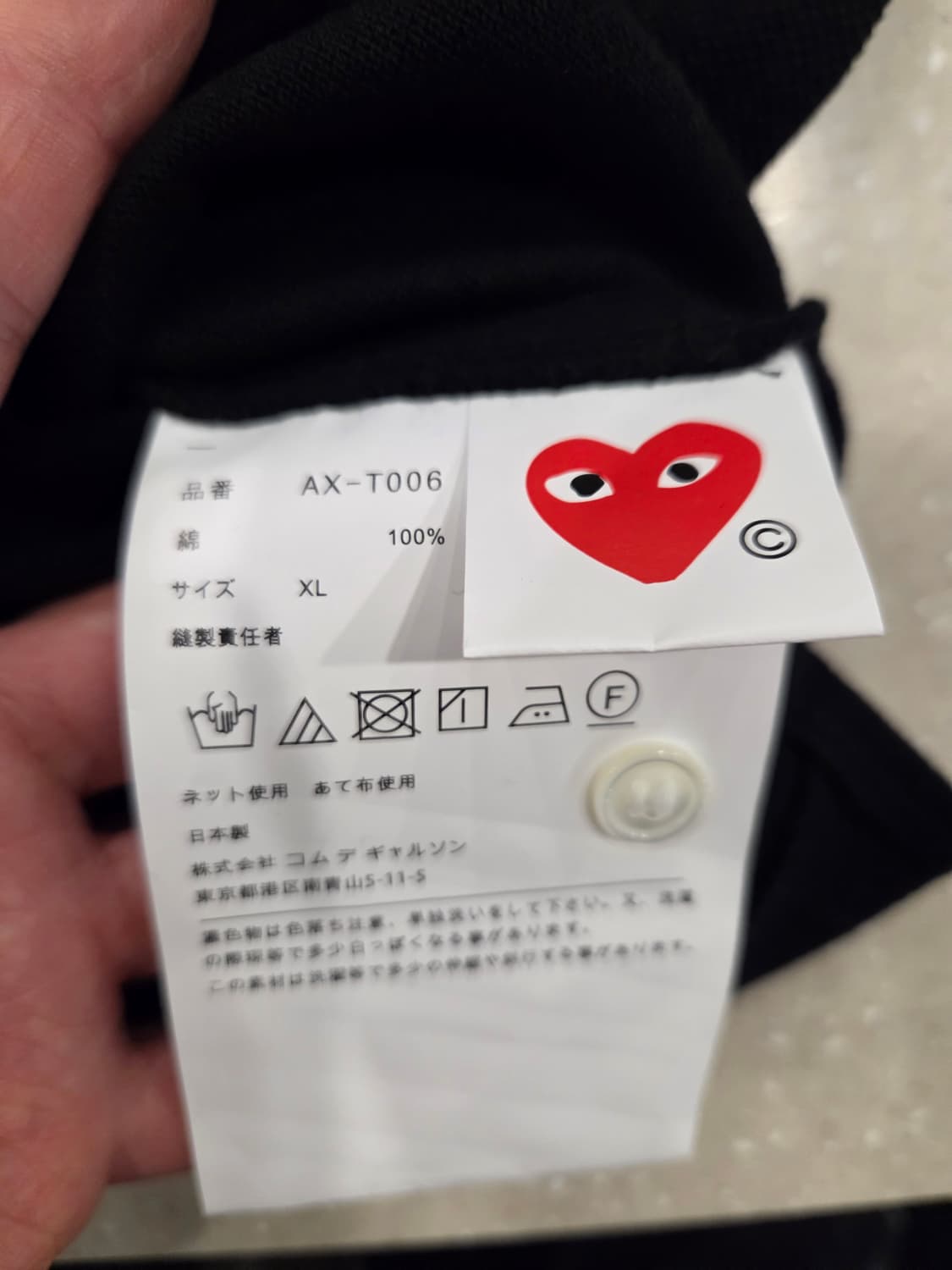 (병행정품)꼼데가르송 남자 반팔카라티 블랙 Xl, L, M, S 상품이미지5