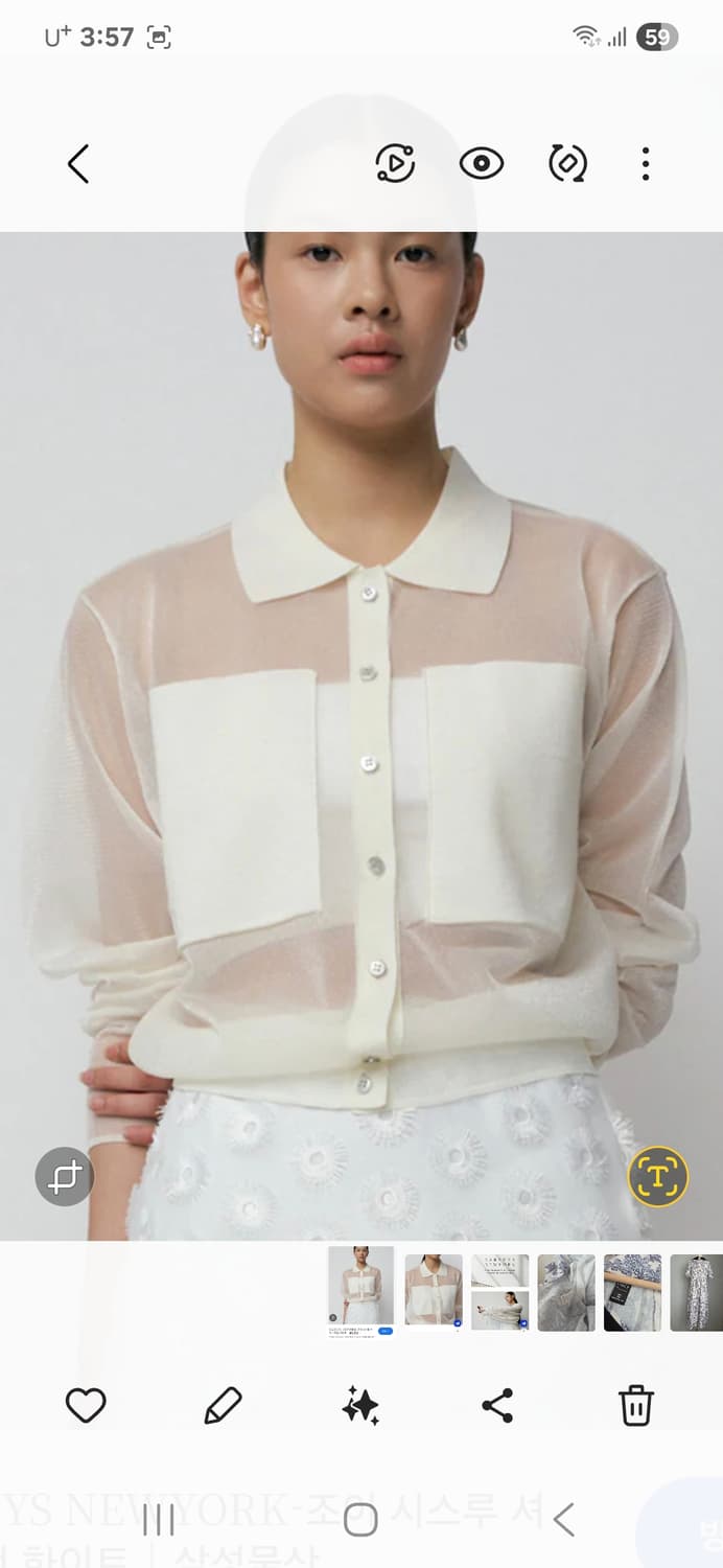 바니스뉴욕  시스루  가디건 상품이미지4