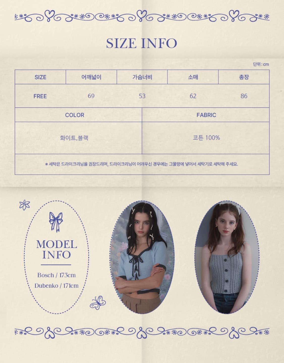 레터프롬문 캉캉 레이스 미니 원피스 상품이미지2