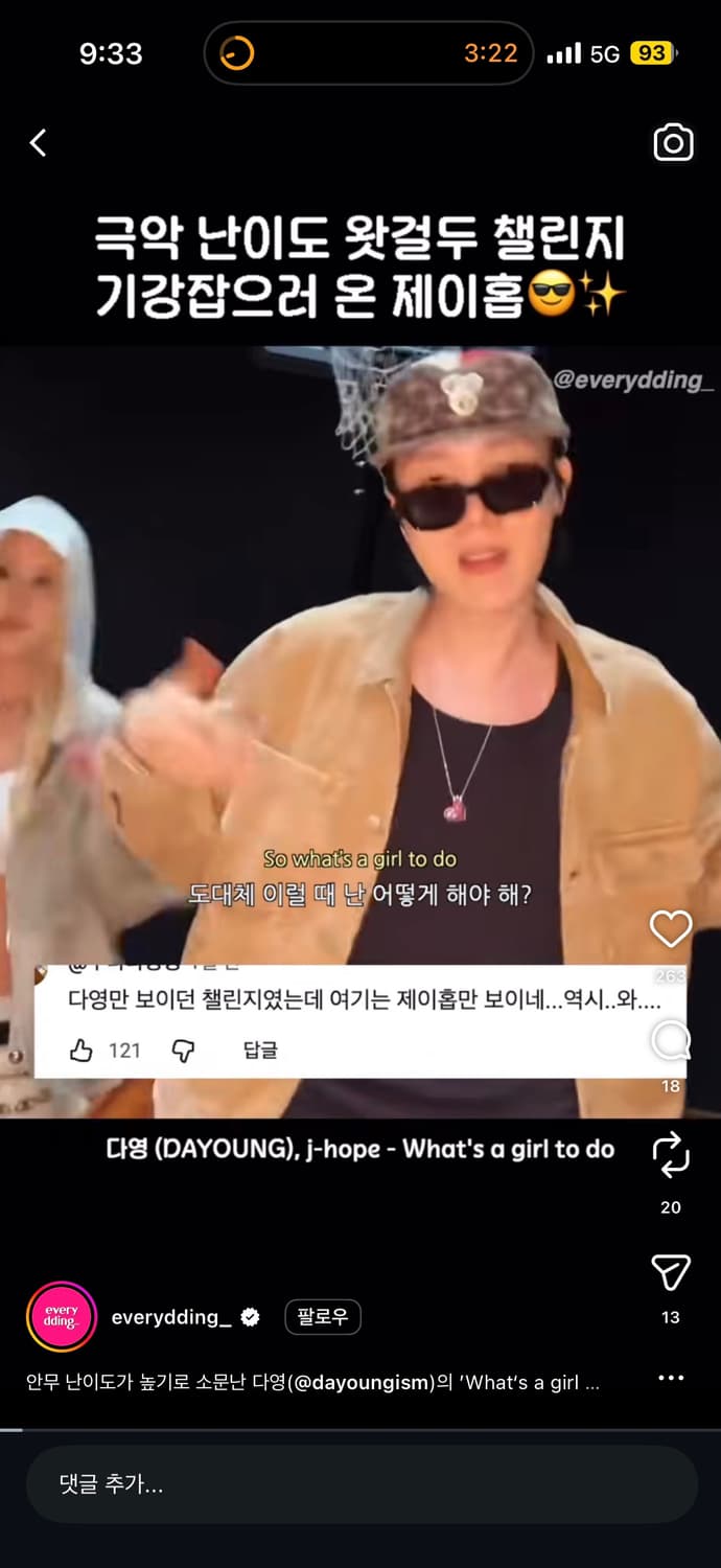 Psylos1 해외브랜드 모자 (BTS제이홉 착용) 상품이미지5