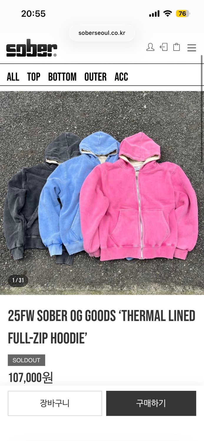 SoberGoods thermal lined full-zip hoodie 상품이미지3