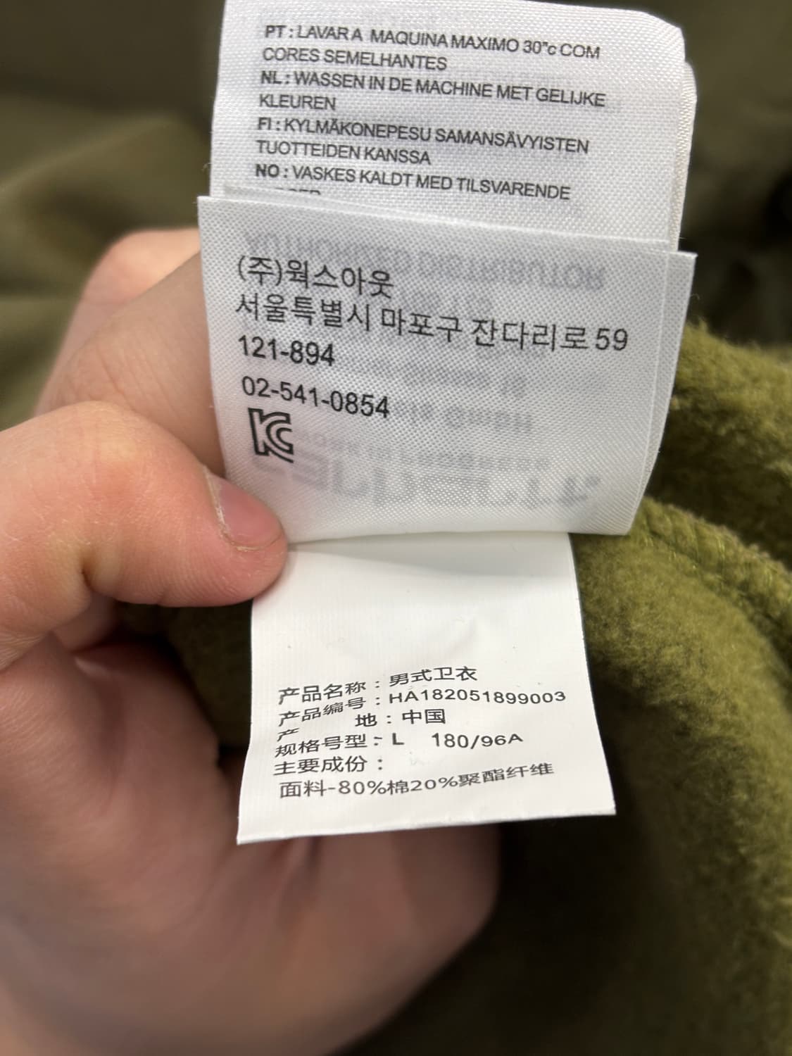 칼하트 포켓 스웨트셔츠 카키색 L 상품이미지9