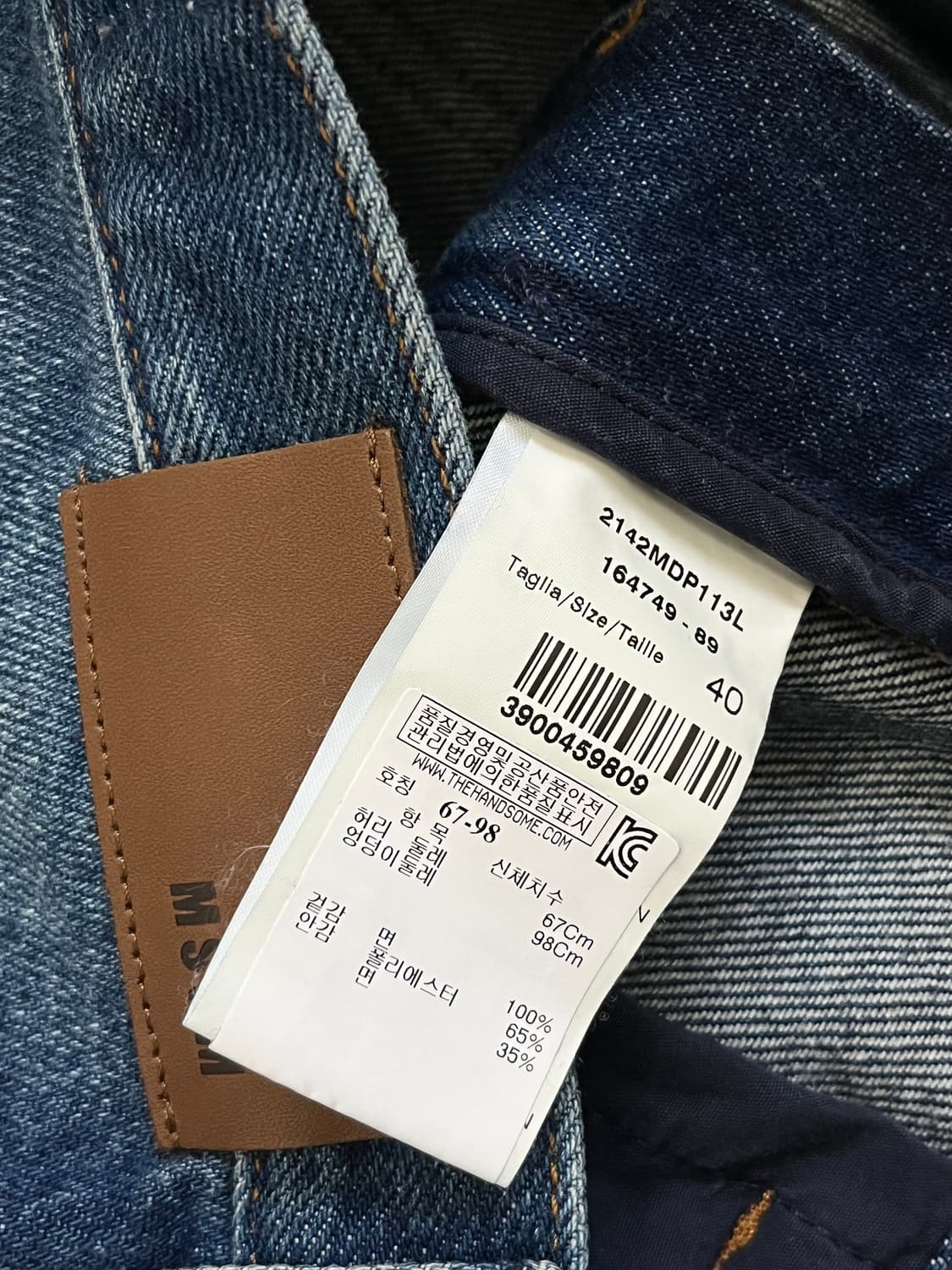 MSGM 페이스 패치 데님진 상품이미지10