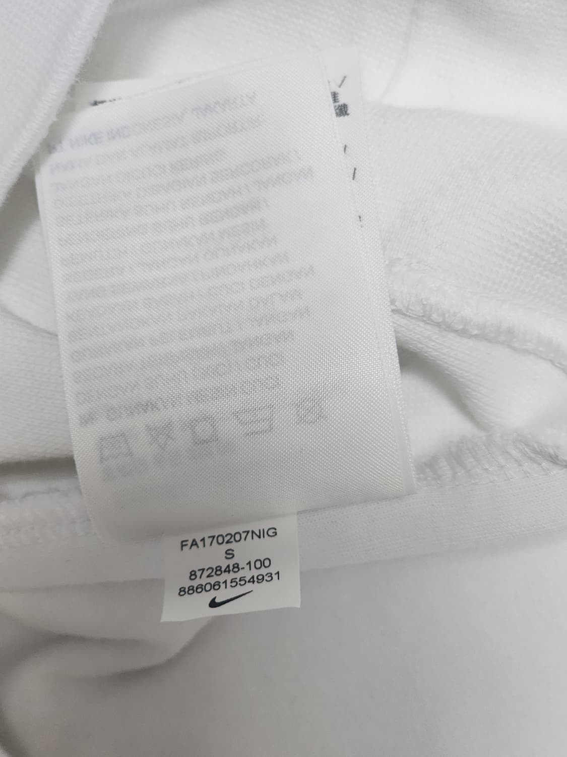 나이키 SB (스케이트보드) 후드티 S사이즈 (95) 상품이미지8