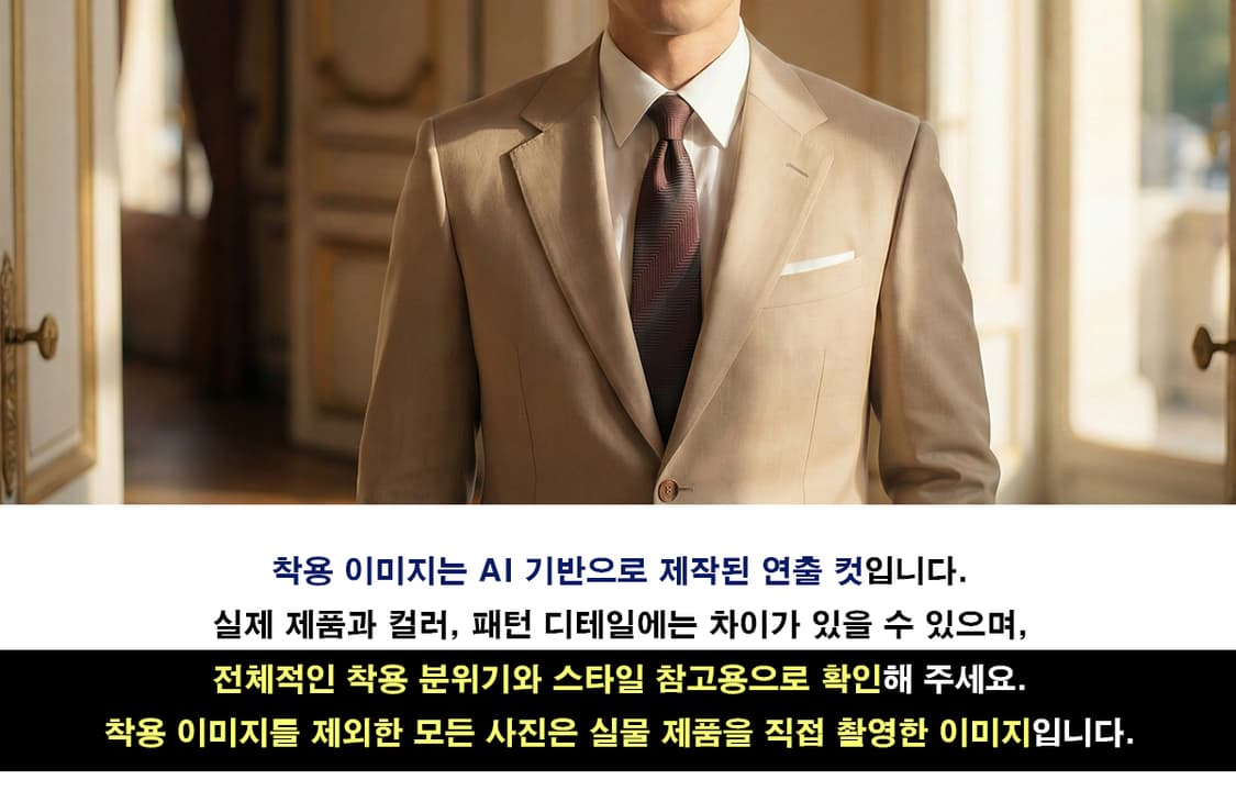 조르지오 아르마니 실크 와인 헤링본 넥타이 9.2cm A등급 K1802
 상품이미지3