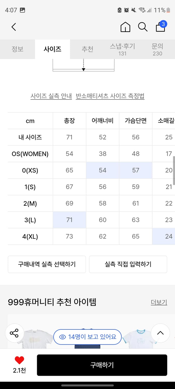 999휴머니티 EVD 로고 하프 티셔츠 (멜란지 그레이) 상품이미지2