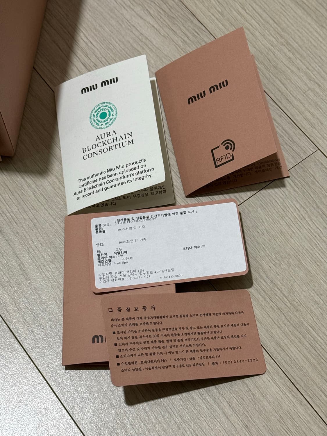 미우미우 루슈 나파 가죽 로퍼 플랫 38사이즈 상품이미지8