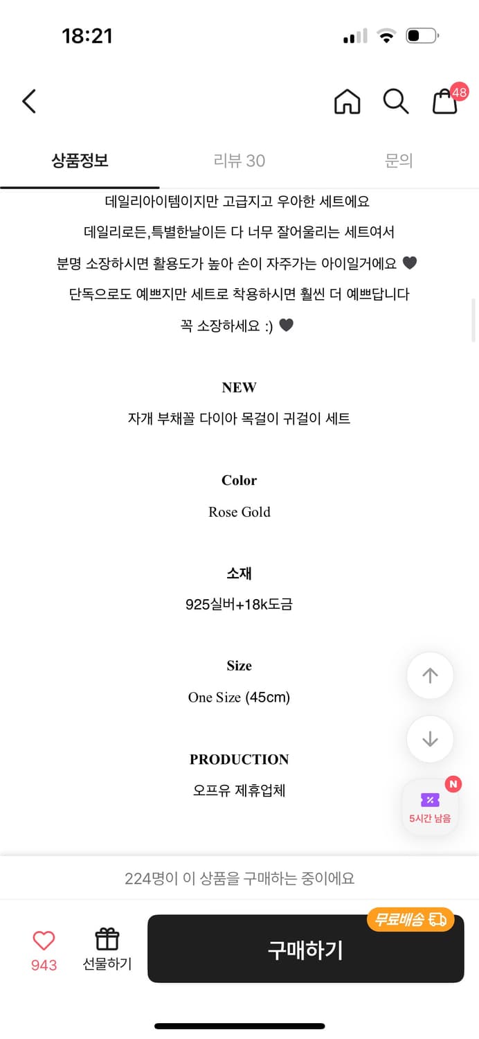 목걸이 2종 상품이미지2