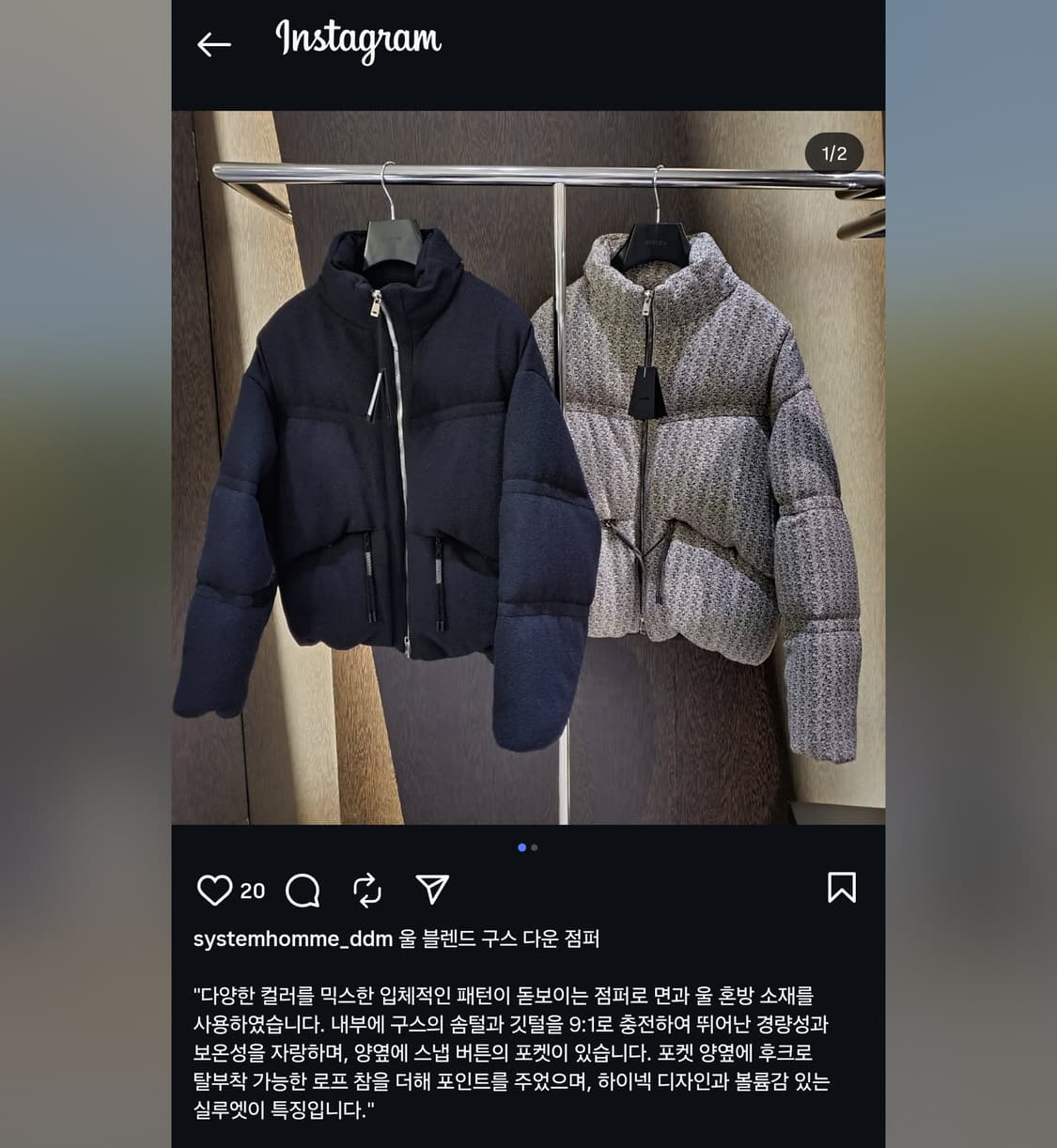 시스템옴므 패딩 105사이즈 상품이미지1