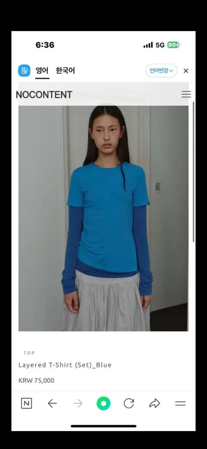 노컨텐츠 슬리브 상품이미지1