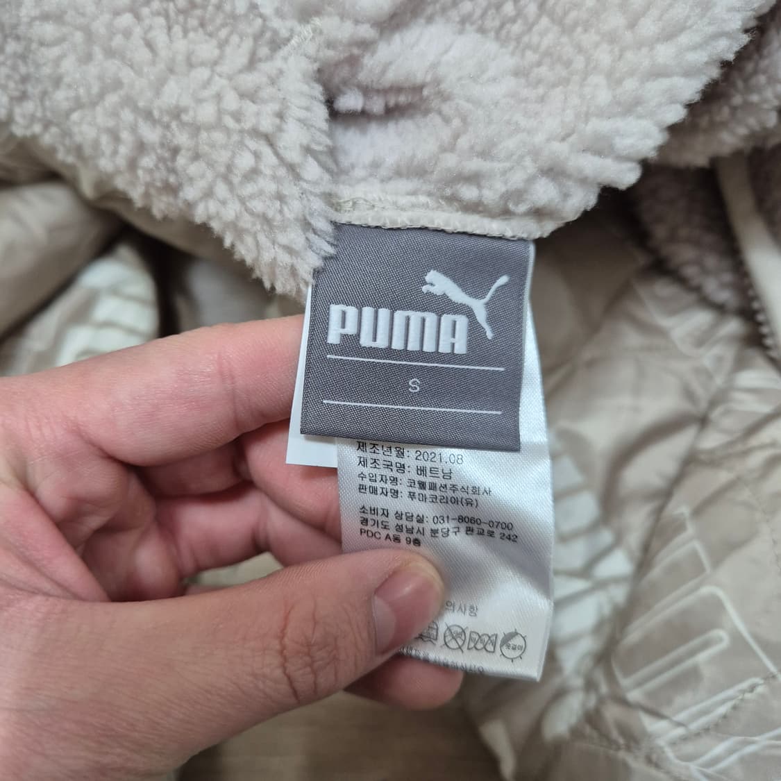 푸마 쉐르파 리버시블 후드 플리스 후리스 자켓 S(90) 상품이미지8