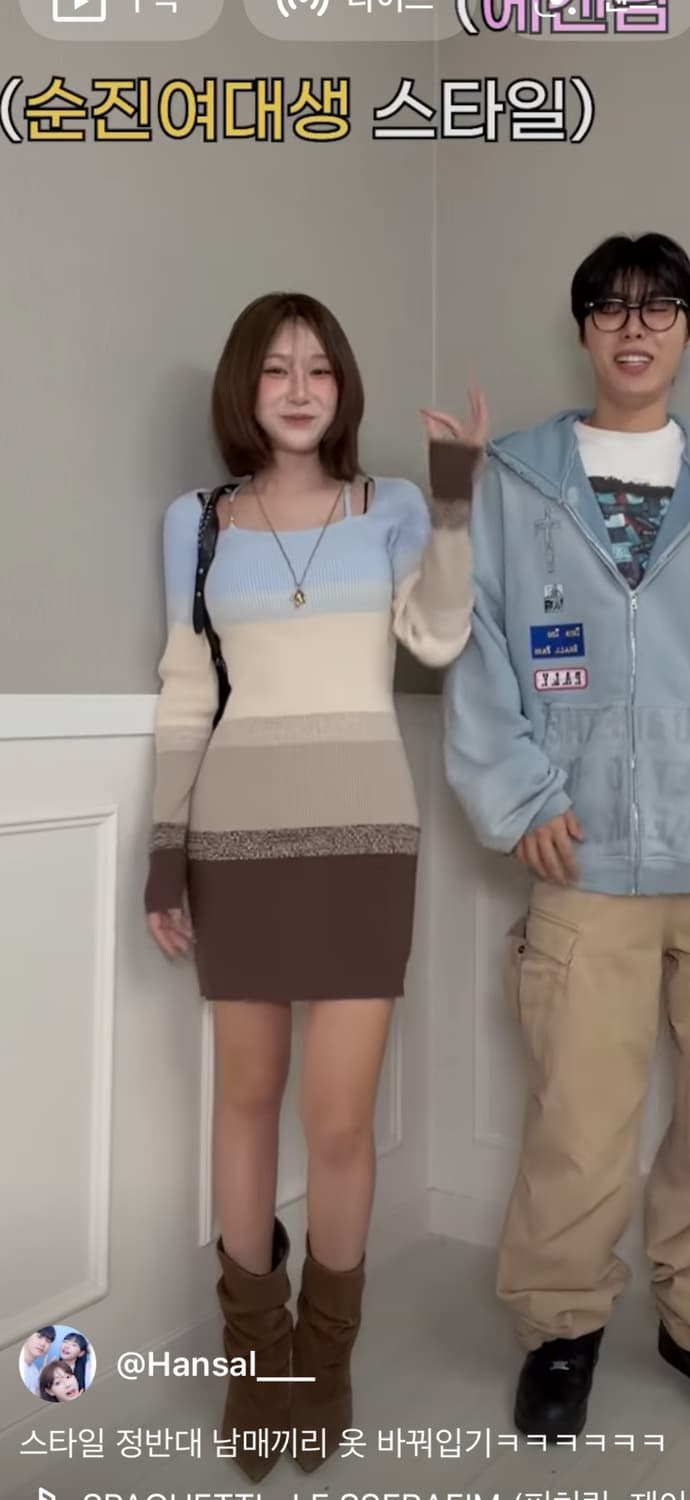 아틀리에나인 홀터넥 그라데이션 니트 원피스 상품이미지1