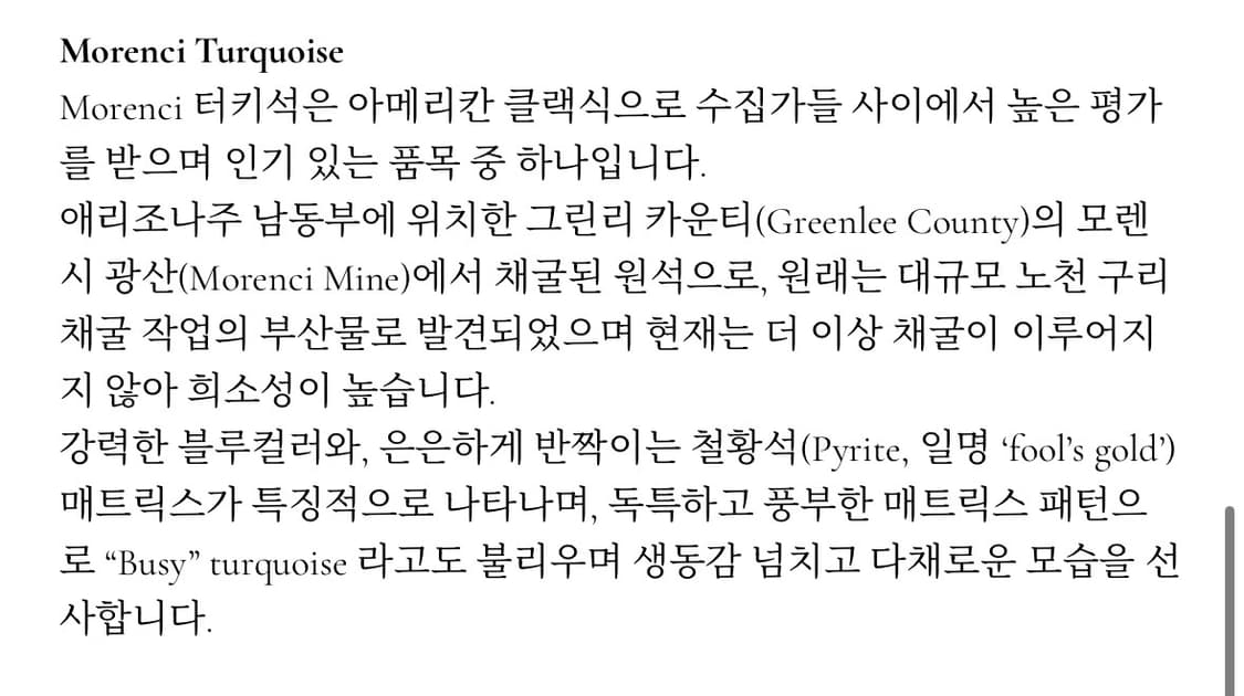 tutto passa 네이티브 아메리칸 터키석 펜던트 목걸이 상품이미지3