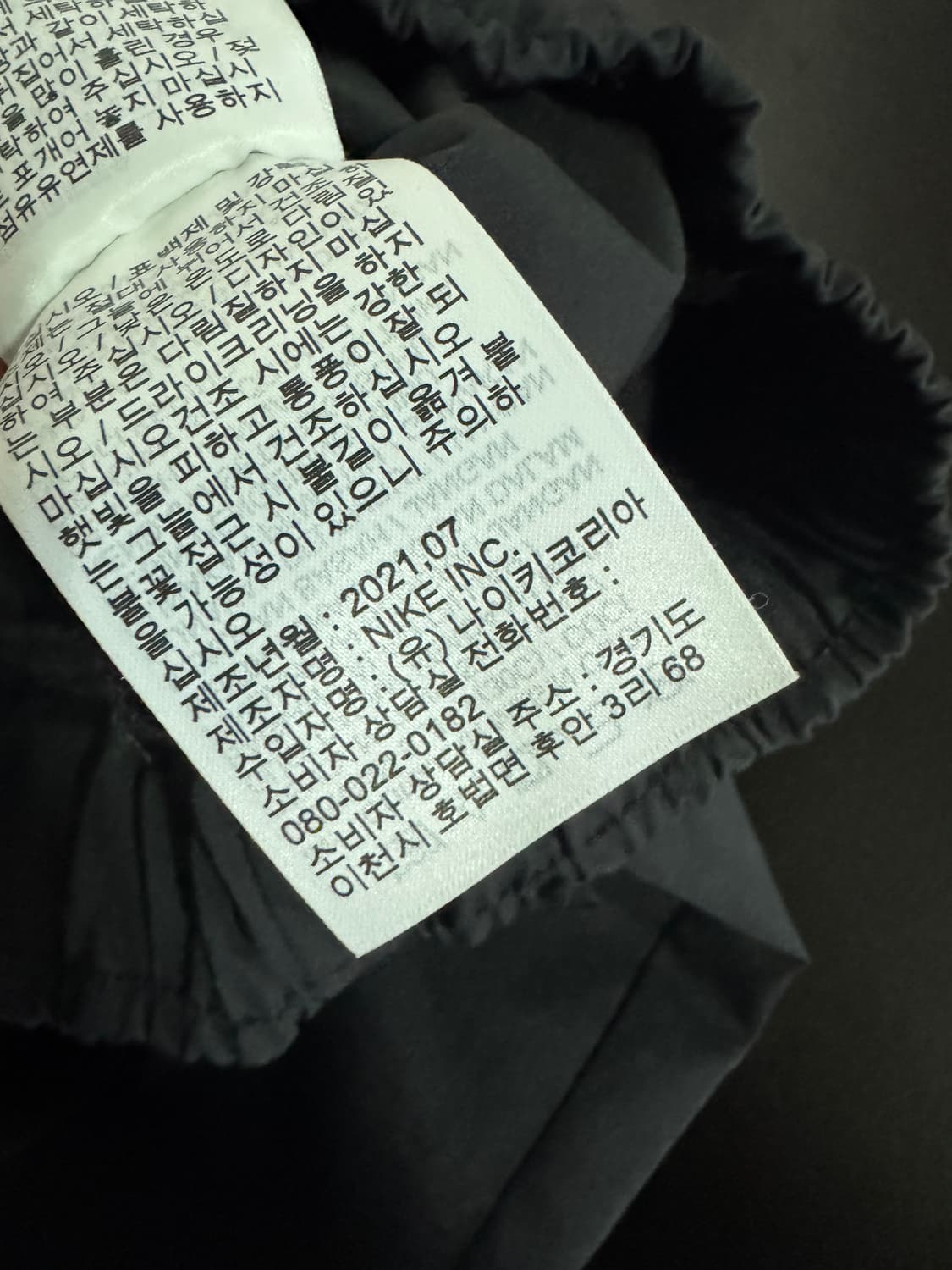 정품 나이키 테크팩 21년도 폴리 벨트 트레이닝팬츠 상품이미지5