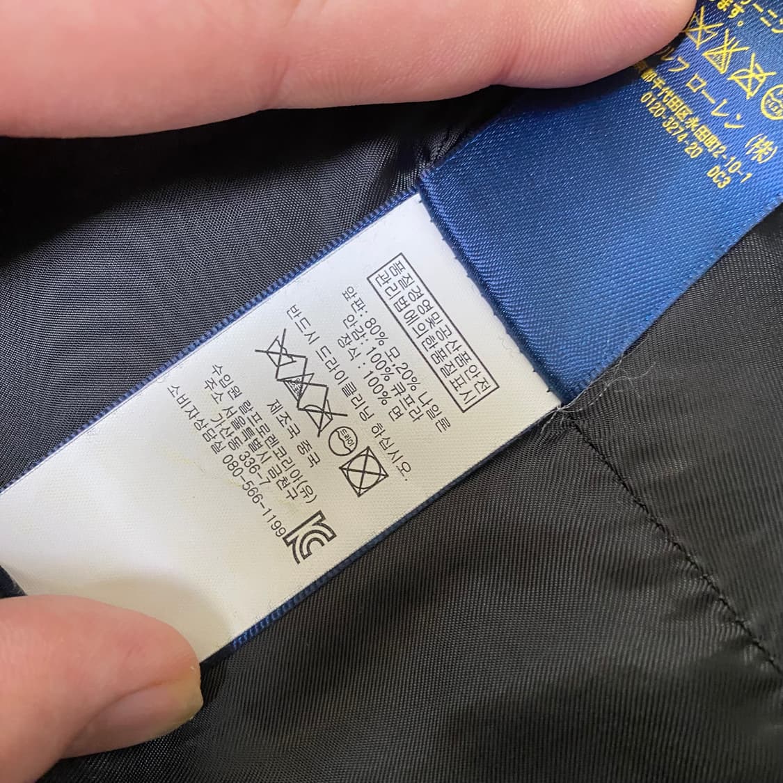 🌊Polo NAVY 10 button Pea coat 상품이미지9