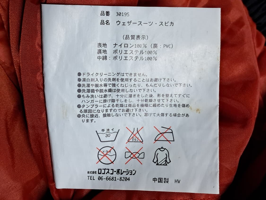 패딩 바지 XL 상품이미지8