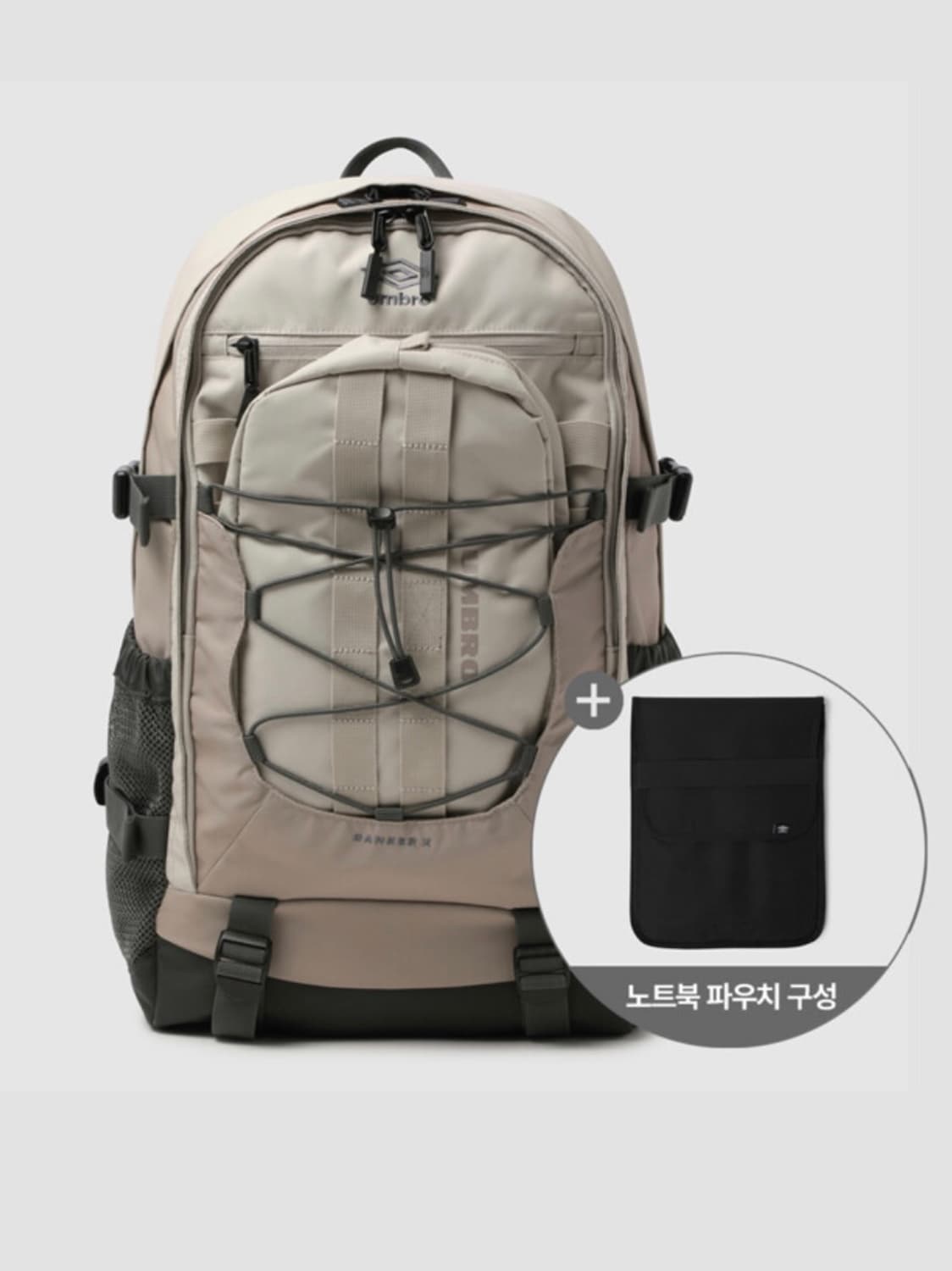 [엄브로] 댄커 X 백팩 (34L, 노트북 파우치 포함) 상품이미지1