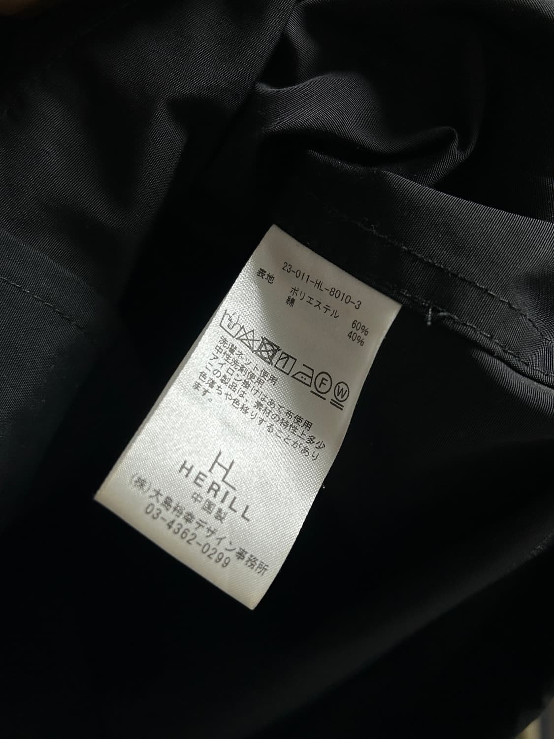 헤릴 sas 자켓 (택 보유) 상품이미지5