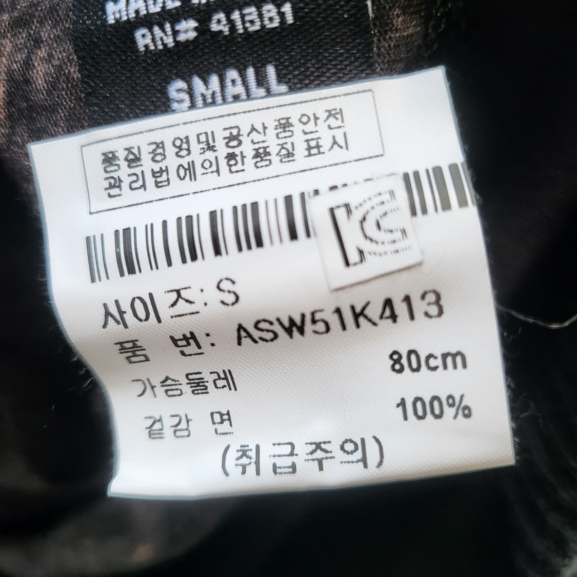 salvage Jersey zip-up  상품이미지9