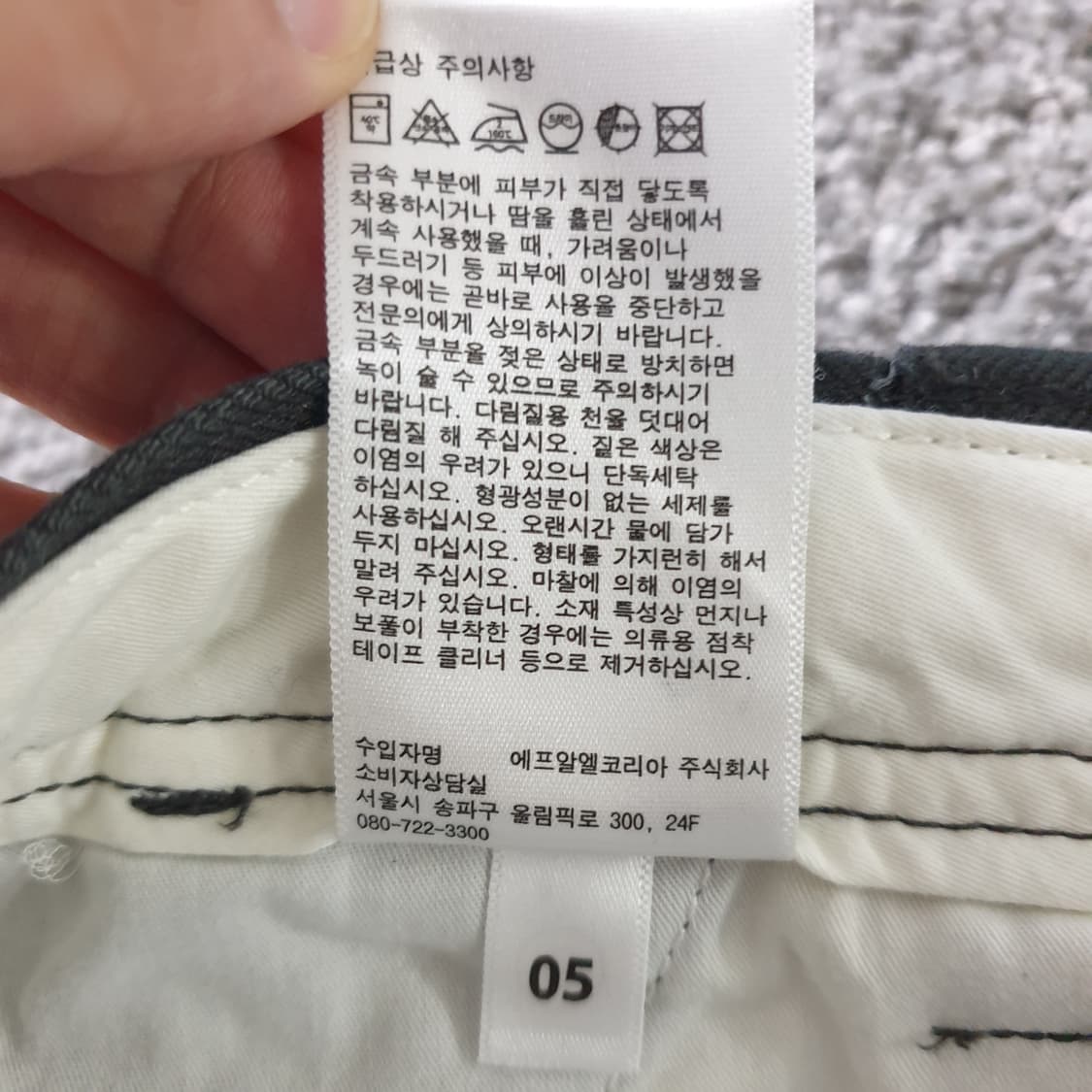 UNIQLO 면 바지 상품이미지5