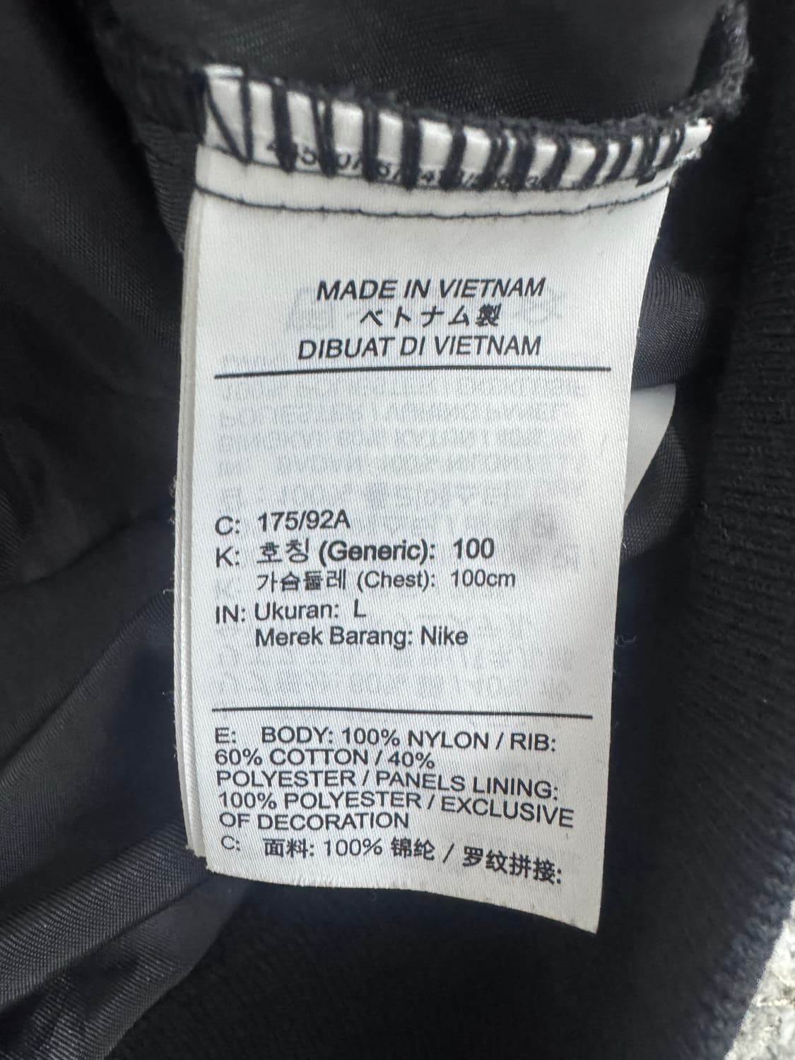 나이키 NSW 나일론 우븐 크루 맨투맨 L 100-105 상품이미지4