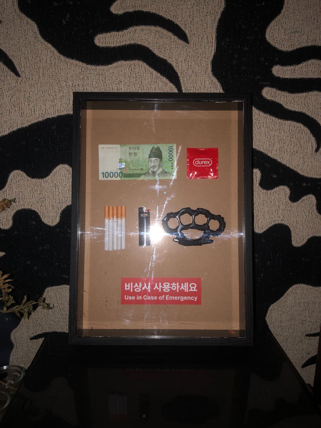 비상시 사용하세요 상품이미지1