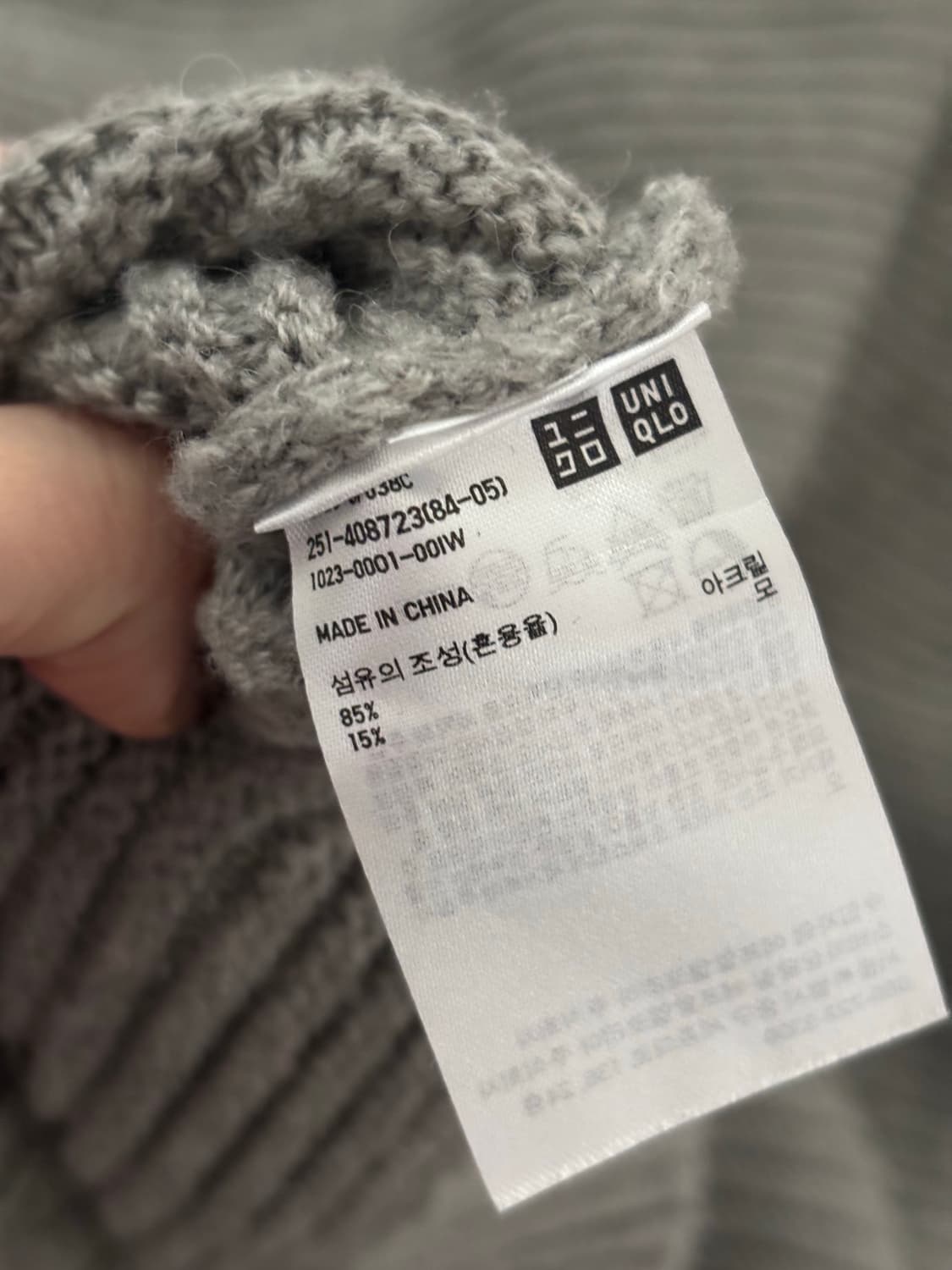 유니클로 케이블 니트 상품이미지3