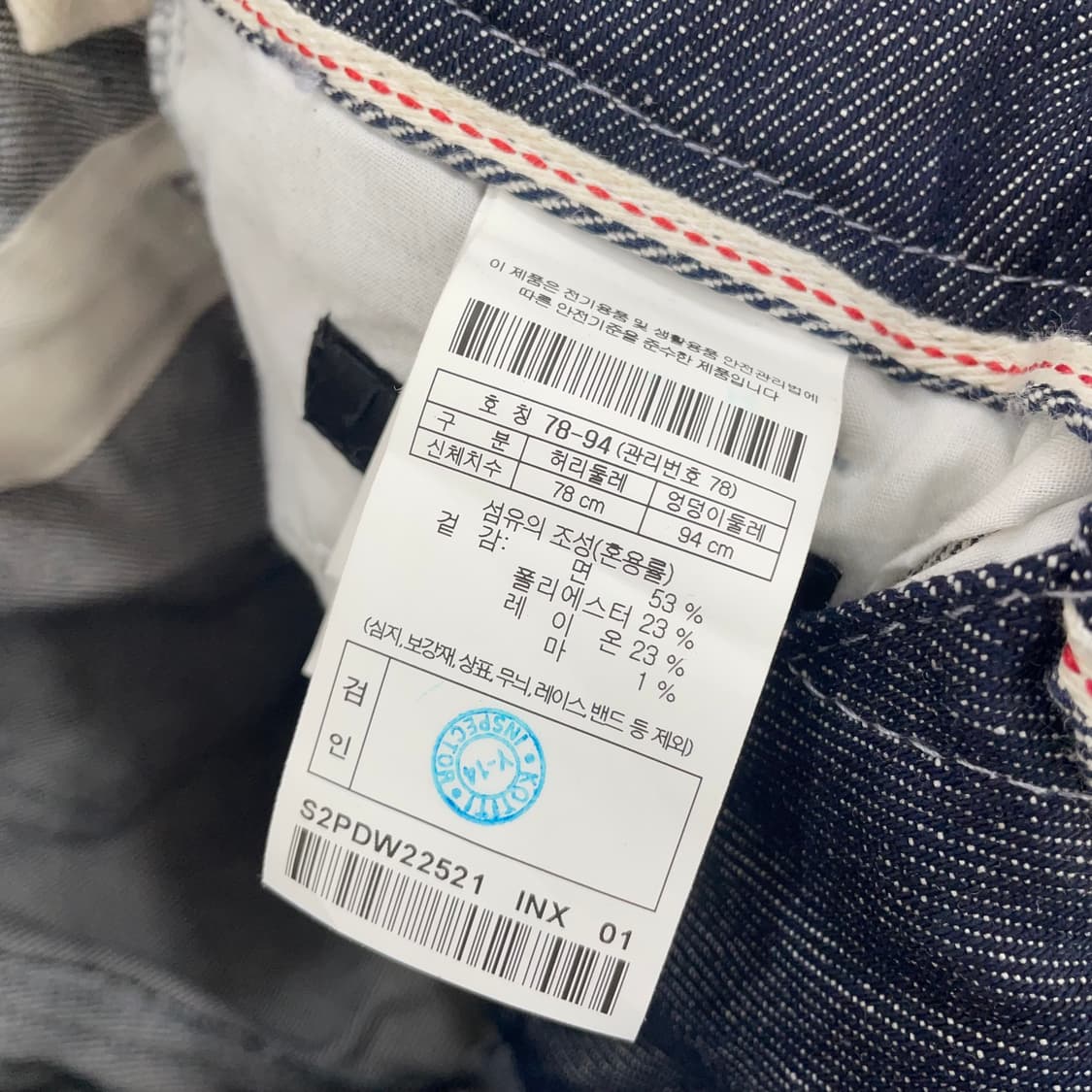 시리즈 스트레이트 베이직 인디고 데님팬츠 상품이미지4