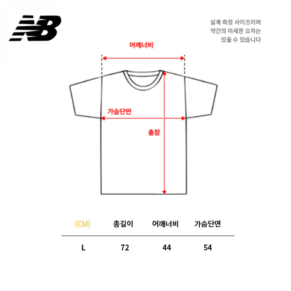 뉴발란스 / 런던 마라톤 40주년 기념 티셔츠 (L) 상품이미지7