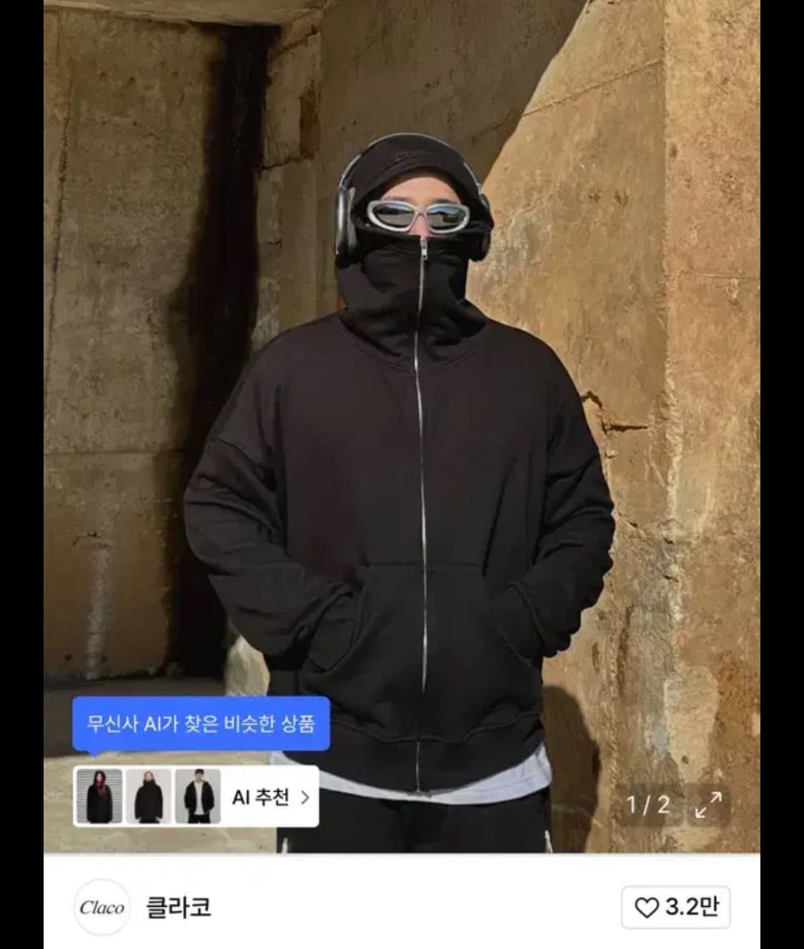 클라코 바라클라바 스웻 집업 상품이미지1