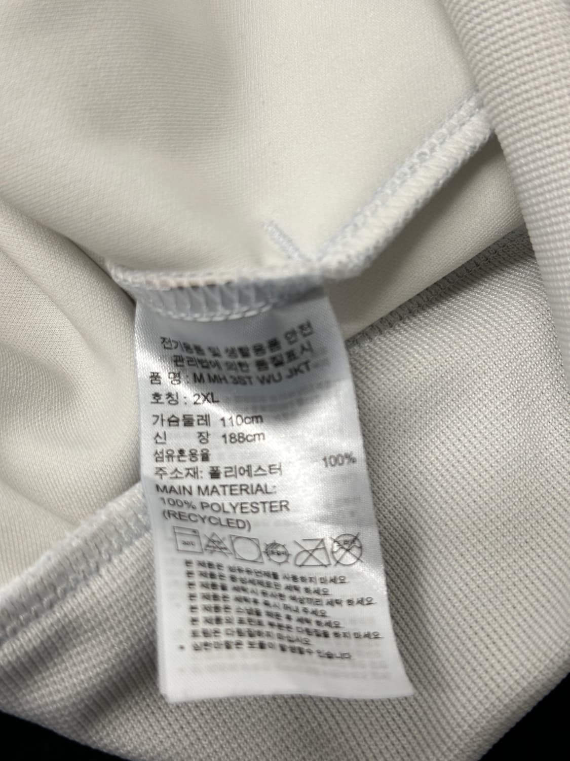 아디다스 삼선로고 화이트 트랙탑 져지 110 상품이미지4