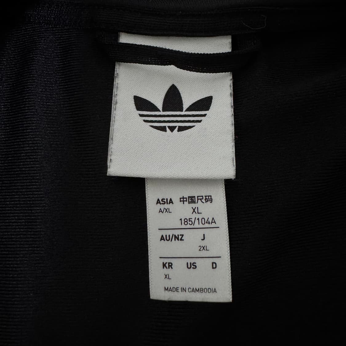 아디다스 BB 트랙탑 XL 사이즈 블랙 컬러 상품이미지3