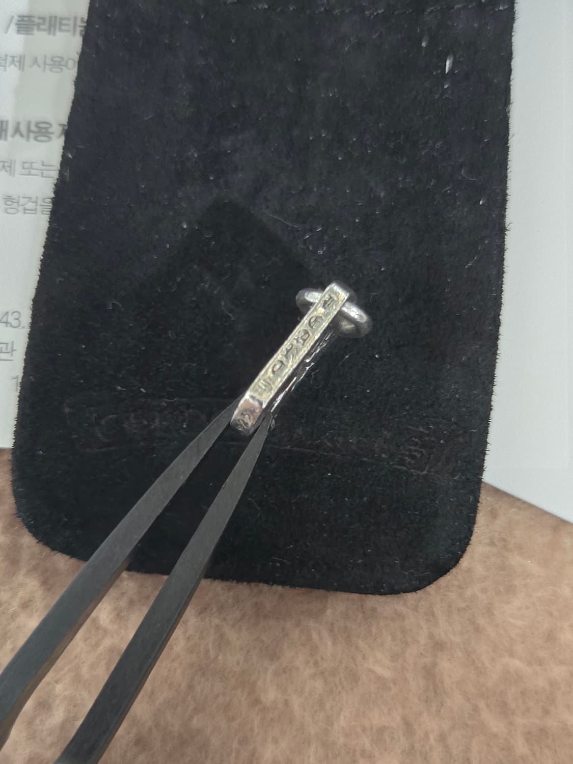 크롬하츠 도그택 풀파베 펜던트 상품이미지7