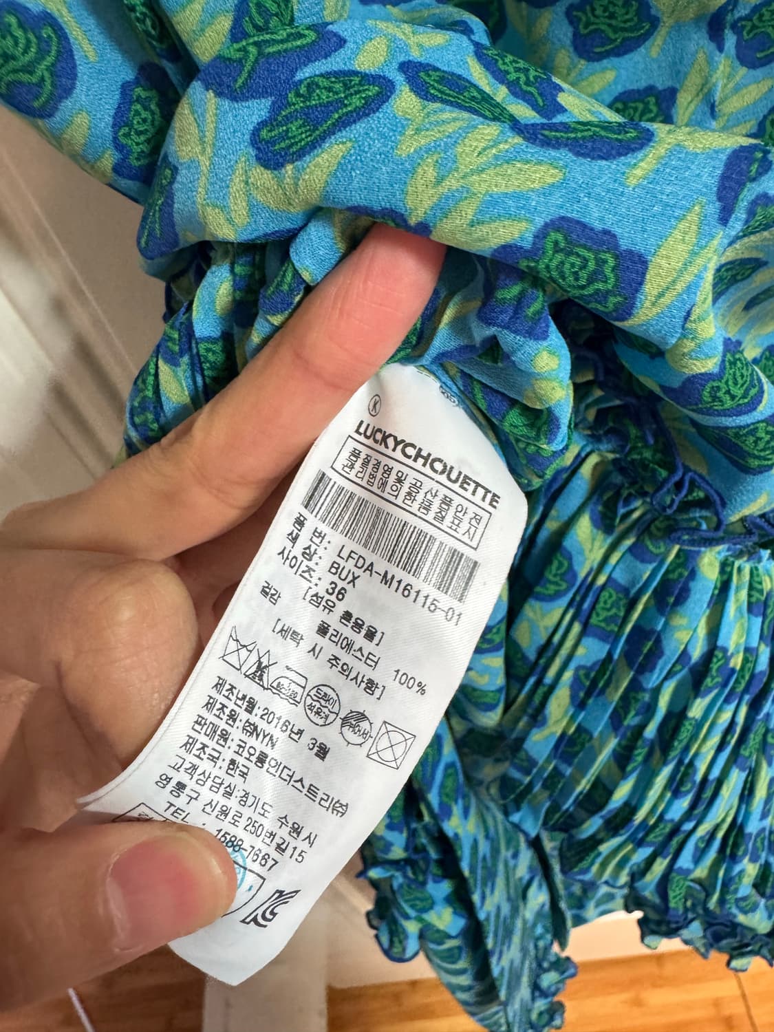 럭키슈에트 상품이미지3