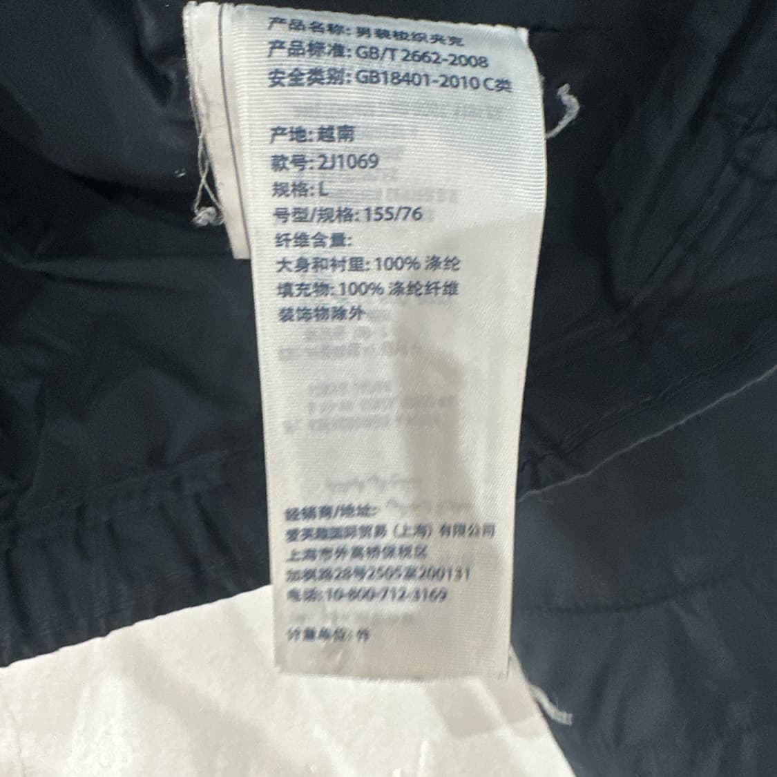 아베크롬비 숏패딩 여성L 상품이미지4